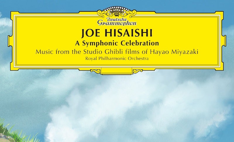 久石譲、宮崎駿作品への提供曲のシンフォニックアレンジ版を収録した ...