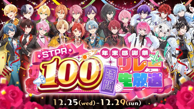 めておら ラピス デビュー記念スターター コンプリートセット
