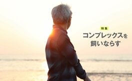 「もう潮時や」不安を抱えながら50歳を前に退職、でも… 「後悔も不安も1ミリもない」