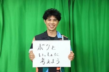 小島よしおさんに答えてほしい、子どもたちの悩みや疑問を大募集！