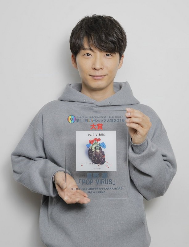 星野源『POP VIRUS』、折坂悠太『平成』がCDショップ大賞を受賞
