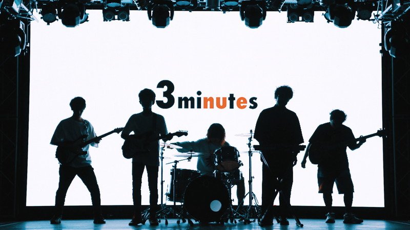 キュウソネコカミ、“3密”テーマのライブハウス讃歌「3minutes」MV公開