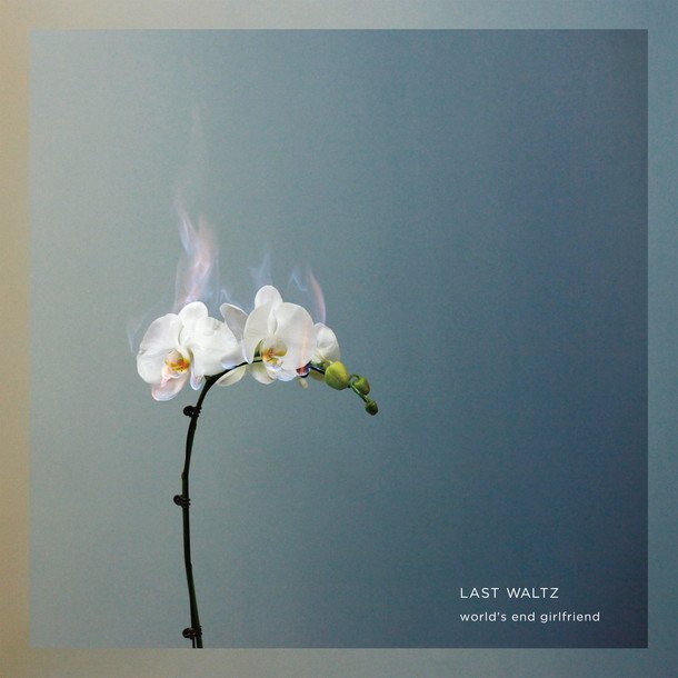 world's end girlfriend 今冬リリース新AL『LAST WALTZ』青木裕（downy）/ 湯川潮音 / Pianaら参加