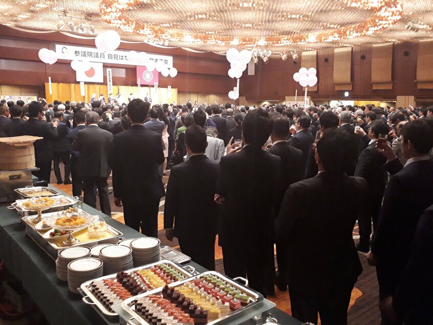 2018年11月に東京都内で開かれた自民党参院議員の政治資金パーティー。立食形式で多くの支援者が詰めかけた