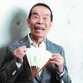 〈ついに「笑点」卒業〉笑点最古参の林家木久扇「最後の弟子の真打ちまで死ねませんよ!」 二度のがん、骨折でも高座へ
