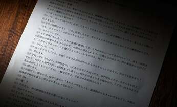 部活顧問のパワハラを絶対に許さない 対抗の鍵は「教育委員会とSNS」