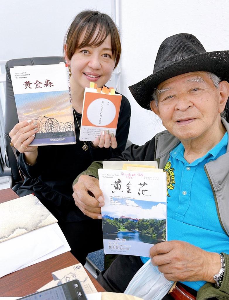 平山良明さん（右）と普天間かおりさん（ＴＯＫＹＯ ＦＭ提供）