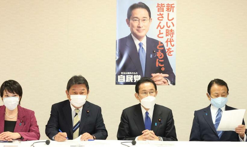 1月5日の自民党役員会に出席した高市政調会長（左から）、茂木幹事長、岸田首相、麻生副総裁