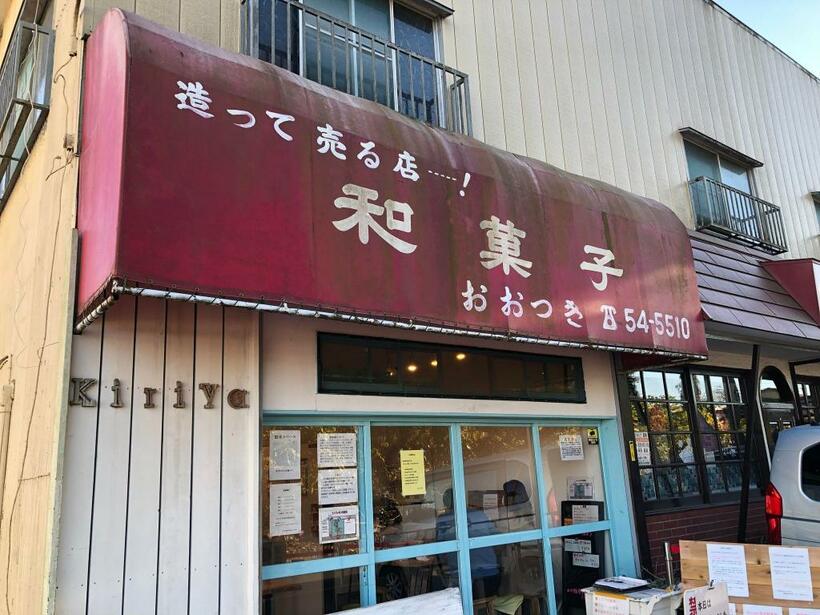 The Noodles ＆ Saloon Kiriya／〒270-0121 千葉県流山市西初石4-475-1／水曜～金曜11～15時、土曜～日曜日9～15時、月曜、火曜日定休。営業情報は店のツイッター（@ns_kiriya）にて／筆者撮影