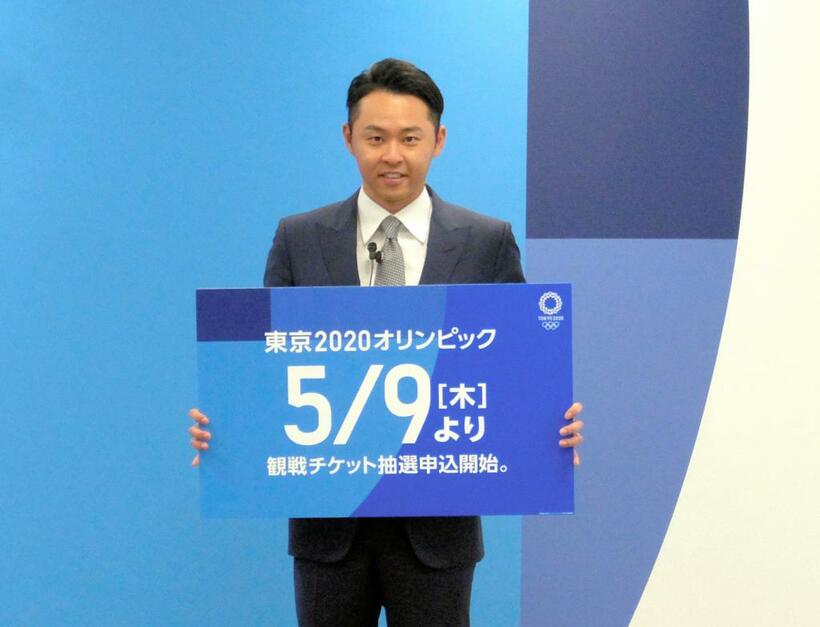 東京五輪チケットの抽選販売申し込み日を発表した北島康介さん　（ｃ）朝日新聞社