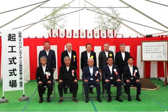 写真・図版（1枚目）| 【千葉県市原市】(仮称)チバニアンガイダンス施設新築工事(建築)起工式を開催