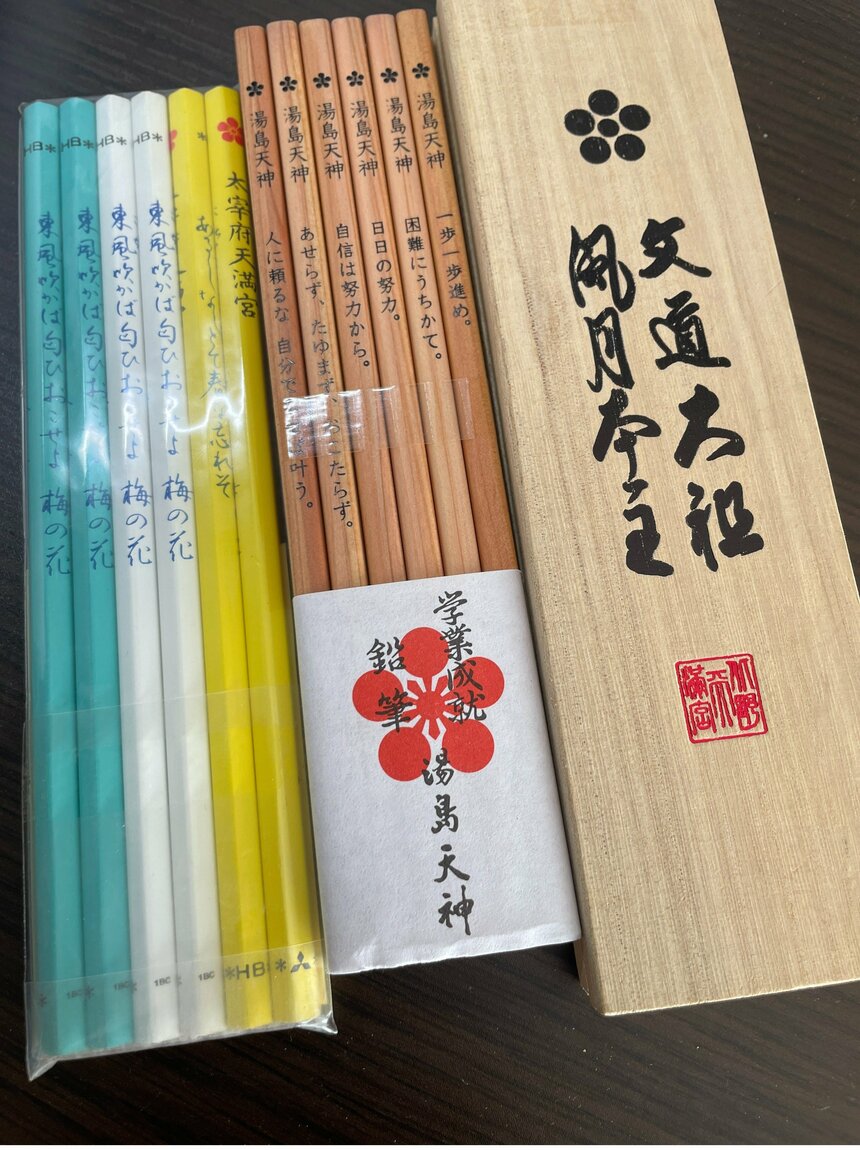 「ファンの人からお守りや合格祈願鉛筆もいっぱいもらいました。大事にしていて使っていないです」（宮村優子さん）　写真：本人提供
 
