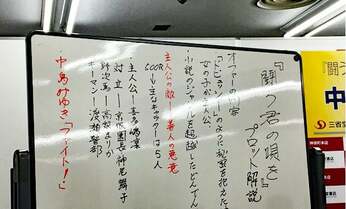 「こんなこというと刺される…」中山七里が嫌いな作家を赤裸々告白!