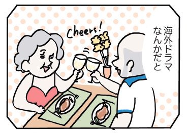 『結婚してから同じ布団で寝てません』（はちみつコミックエッセイ）より（全24枚）