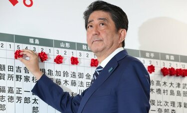 安倍元首相が「機密費」から候補者に100万円報道　元「安倍派」議員に直撃して聞いた“選挙とカネ”の実態