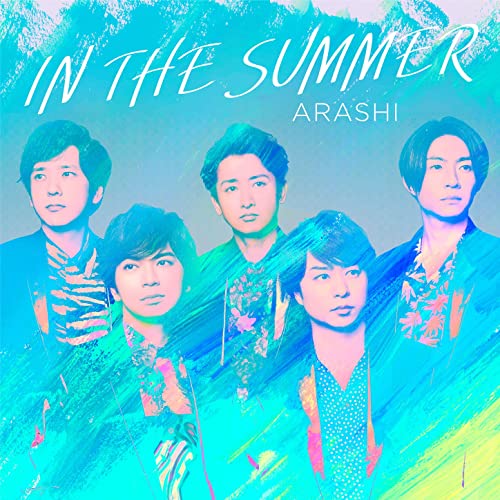 【ビルボード】嵐「IN THE SUMMER」が5.6万DLでDLソング初登場1位、三浦春馬トップ10に2曲チャートイン