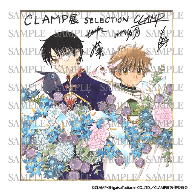 写真・図版(1枚目)| 【松坂屋名古屋店】CLAMP展 -SELECTION- 名古屋会場にて描き下ろしサイン入り色紙の展示が決定!名古屋会場限定グッズ情報も公開!
