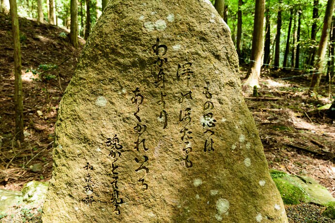 京都・貴船神社の和泉式部の歌碑