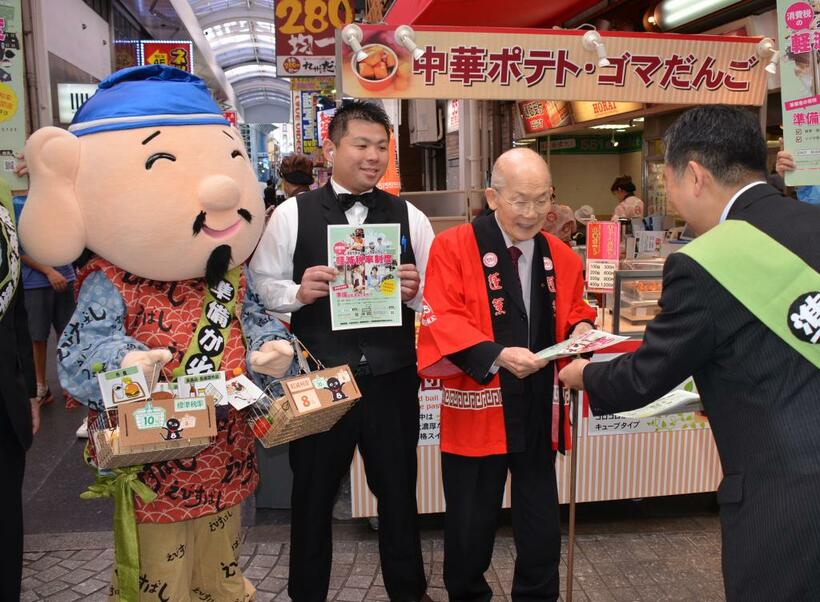 軽減税率の対応「早めの準備を」　大阪の商店街でＰＲ（C）朝日新聞社