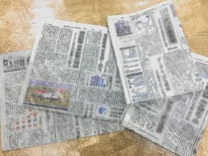 函館支社の中で何が…