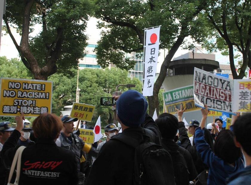 反移民デモと抗議する市民＝2018年10月、名古屋市で