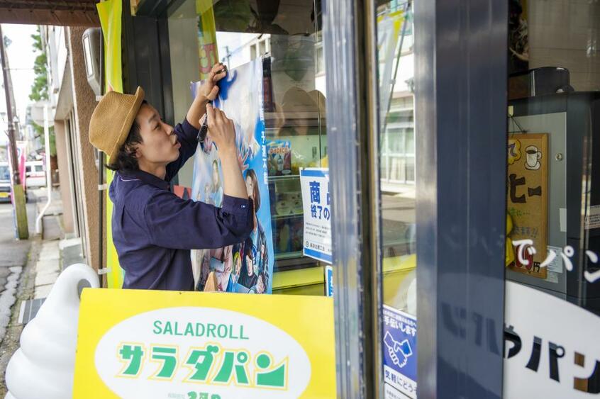 親友が経営する地元の名物パン屋「つるやパン」を訪問(撮影/今村拓馬)