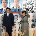 【2025年政界予想図】安倍昭恵さん“トランプ夫妻”電撃面会は「安倍派復権」の引き金となるか