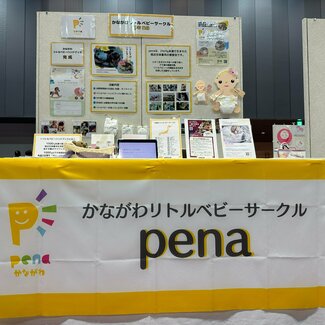 「当事者の私でなければ伝えられない」 ただの母親だった私がソーシャルワーカーを志した日