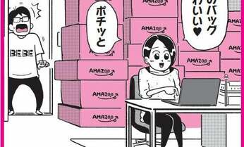 買い物し過ぎな人にありがちな共通点は2つ 買いグセを断ち切る精神科医のアドバイス
