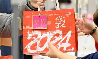 【読者アンケート企画】新年に「福袋」買いますか？　やっぱり中身は見えたほうがいい？　「当たり」「ハズレ」の経験は…