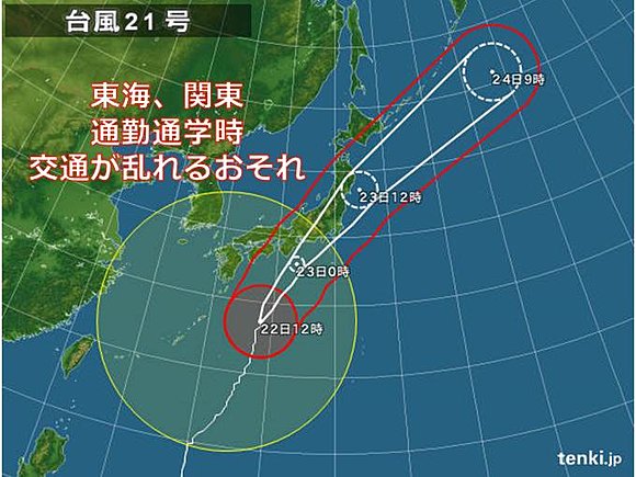 台風の予想進路図（22日午後1時45分発表）