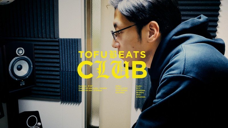 tofubeats、デジタルミニAL『TBEP』から先行シングル「クラブ」MV公開