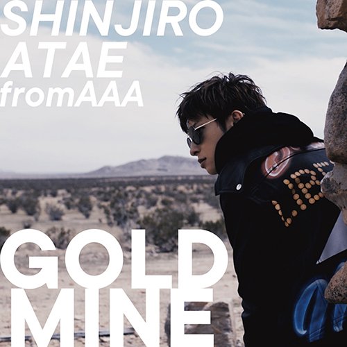 AAA與真司郎、ソロAL収録曲「GOLD MINE」MV公開＆先行配信開始