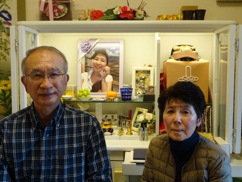 未和さんの遺影を前に語る守さんと恵美子さん