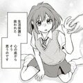 【漫画】生活保護があったから救われた 「東京のど真ん中で、生活保護JKだった話」