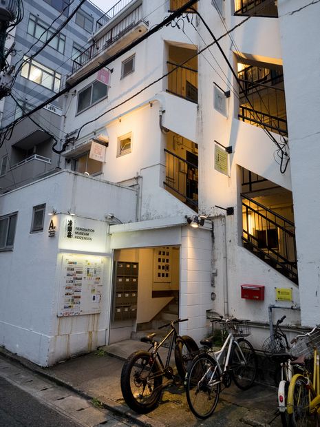 吉原住宅が管理し、若手クリエイターが多く集う「冷泉荘」（撮影／比田勝大直）