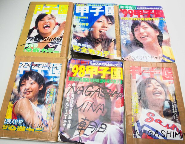 長島さんは１９９８年の取材から「甲子園」を愛用している。表紙には「NAGASHIMA」や「MINA」と書き込んでいる（撮影／写真部・小原雄輝）