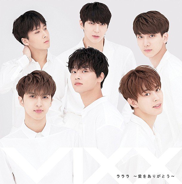 【ビルボード】韓国6人組男性グループVIXX『ラララ ～愛をありがとう～』が29,991枚を売り上げアルバム・セールス・チャート1位