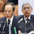 意外な共通点 日銀・植田和男総裁“候補”と黒田東彦総裁はともに「教駒=筑駒」出身