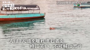 「世界の果てに、ひろゆき置いてきた」 プロデューサーが語る、一つのシーンに込めたメッセージ