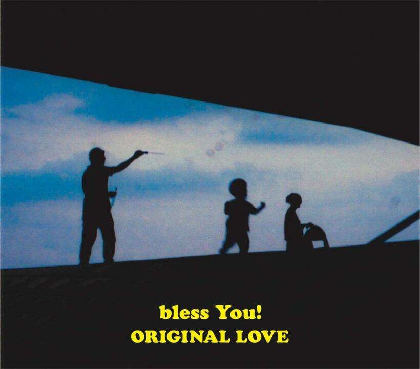 ORIGINAL LOVEのアルバム『bless You!』（ビクターエンタテインメント）。「アクロバットたちよ」「bless you!」「逆光」など10曲収録。ジャズ、ロック、R&B、フォークなどさまざまな音楽の要素を取り入れている。