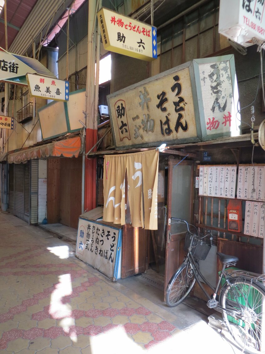 大阪府大阪市「山王市場通商店街」。西成区の再開発が進んでいないエリアにごっそりと残る昭和(撮影/山本有)