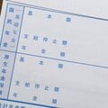 〈見逃し配信〉「こんなはずじゃなかった…」70歳で家計が破綻してしまう人の特徴 なぜ健康で蓄えある男性が年金「繰り下げ受給」の目論見を誤ったか