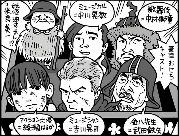 (c)カトリーヌあやこ