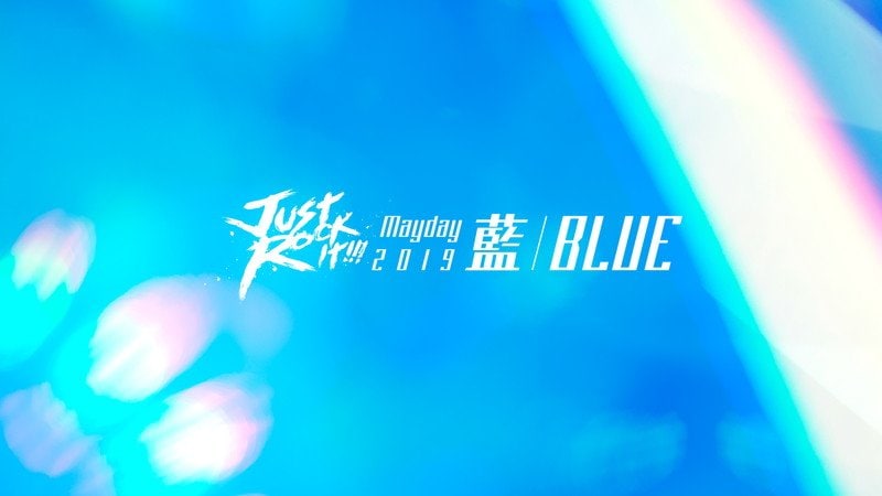 Mayday、大阪城ホール2days公演を来春開催　初心の“BLUE”を掲げ