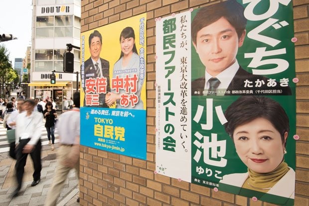 千代田区内の各所には、自民党と都民ファーストの会の政党ポスターが並べて貼られている。「代理戦争」の注目区で、それぞれの新顔候補にかける党の期待は大きい（撮影／写真部・小山幸佑）