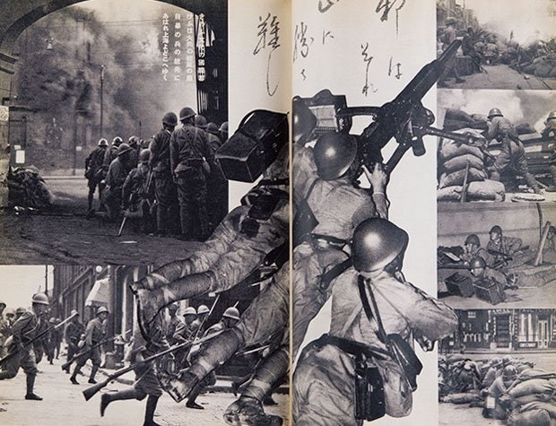 １９３７年１０月号　戦意高揚が強調されたコラージュ。前線の兵士