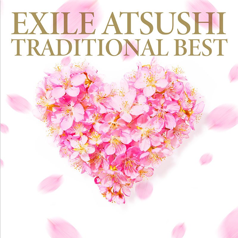 EXILE ATSUSHIの3年間に密着、「この道」MV公開