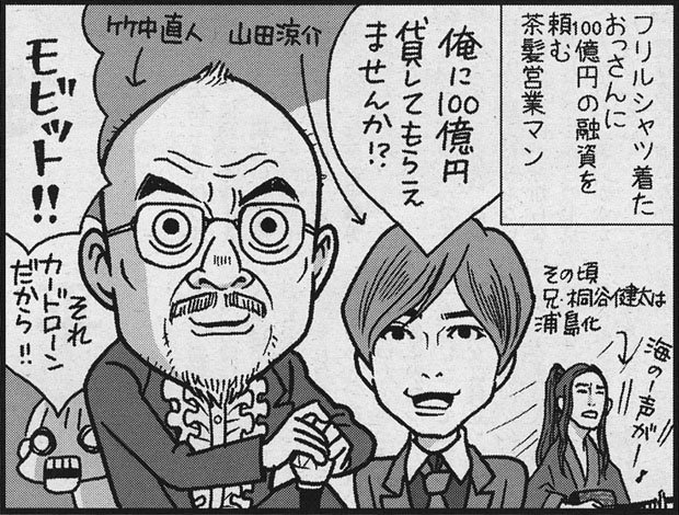 （c）カトリーヌあやこ