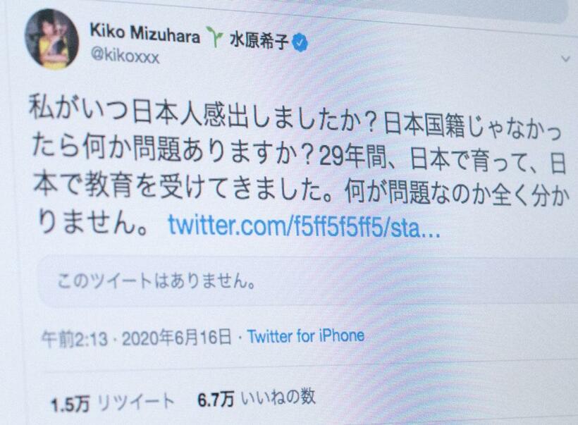 ６月１６日、モデルで俳優の水原希子さん（２９）は、「日本人感を出すのをやめてほしい」（現在は削除）という投稿に対し、自身の考えをツイートした（撮影／写真部・高橋奈緒）